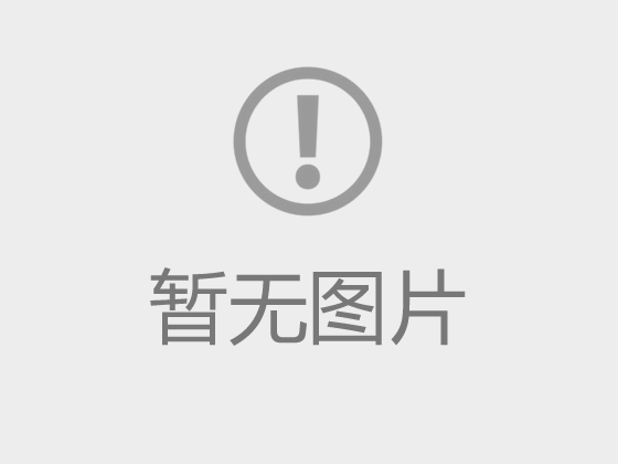 蘇州工業(yè)園區(qū)第八中學(xué)