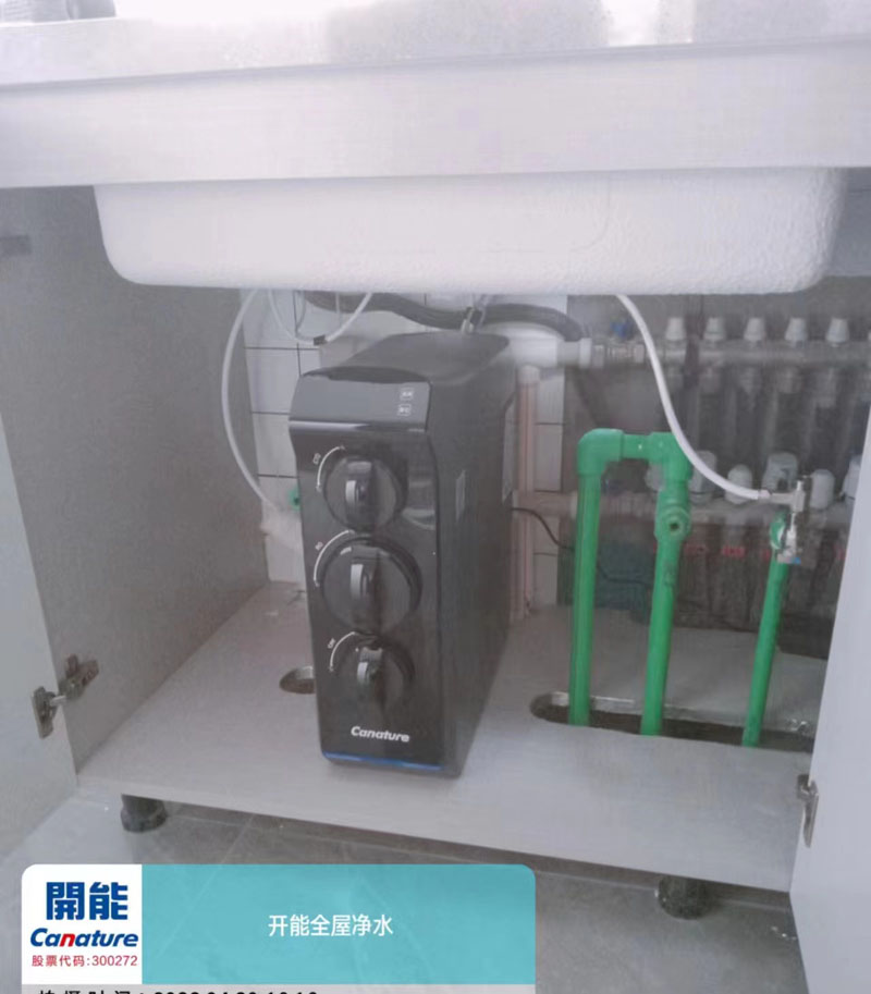 末端直飲機 末端直飲機